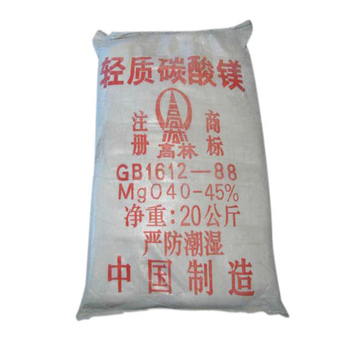 资阳重质碳酸镁使用说明