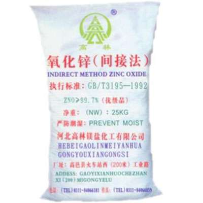 资阳饲料级氧化锌产品概述